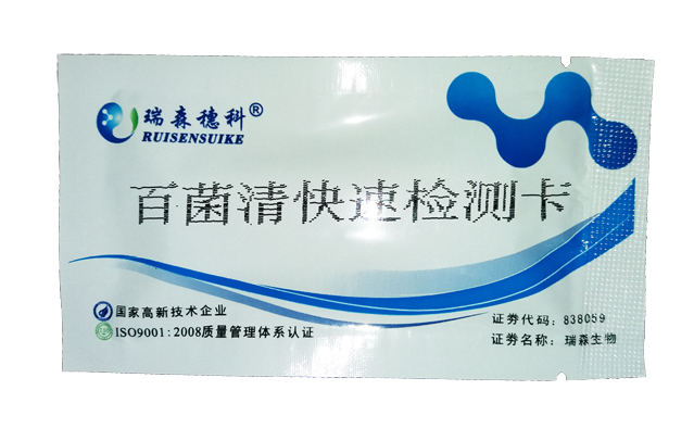 農(nóng)藥殘留，茶怎么喝？