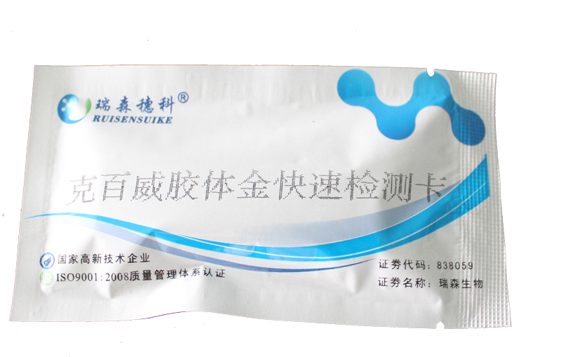 方案|海南10批次食品檢驗(yàn)不合格！3批次檢出殺蟲劑殘留或超標(biāo)