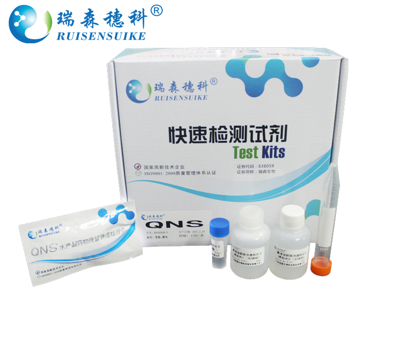方案|海南10批次食品檢驗(yàn)不合格！3批次檢出殺蟲劑殘留或超標(biāo)