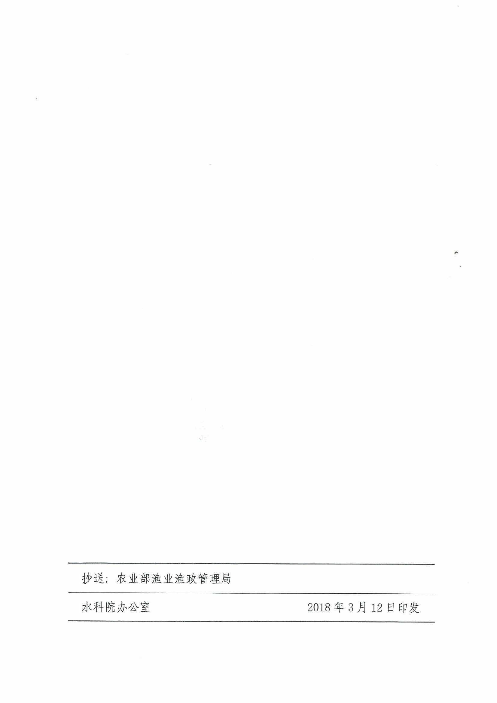 熱烈祝賀我司順利通過2017年水產(chǎn)品快速檢測產(chǎn)品驗證活動