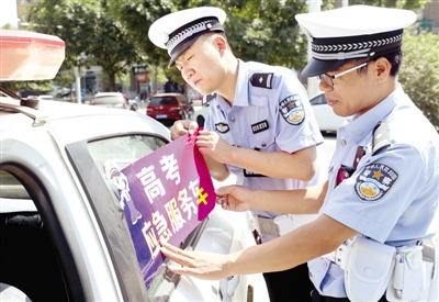 全民行動(dòng)，助力高考